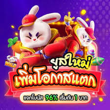 7rabbit.com jogo ícone